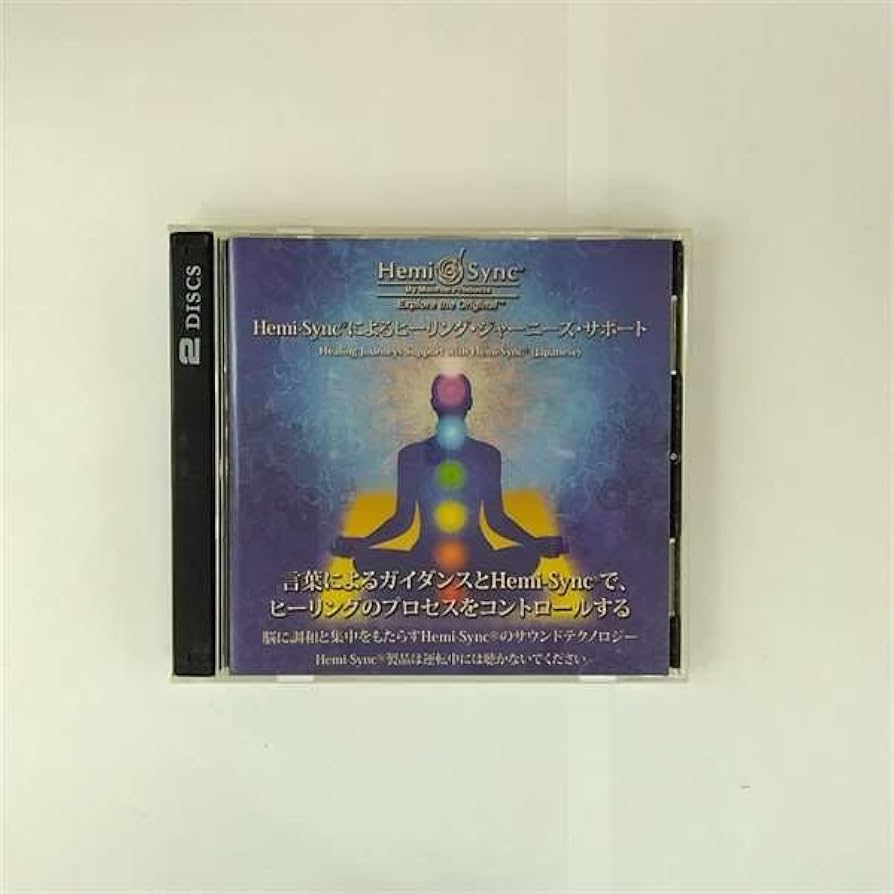 体外への旅サポート用日本語版ヘミシンクCD6枚 musicspler2枚 体外への旅サポート用日本語版ヘミシンクCD6枚 musicspler2枚